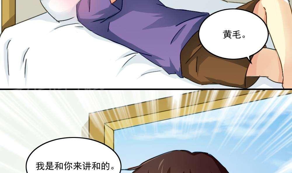第49话23