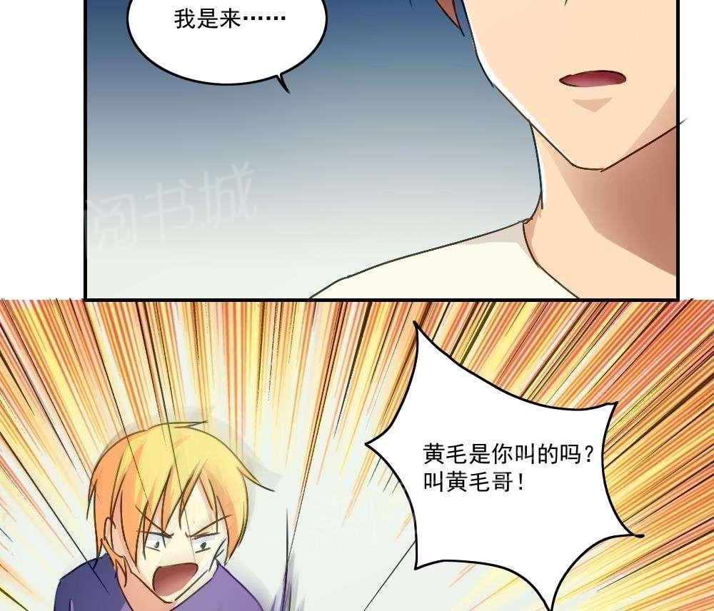第49话28