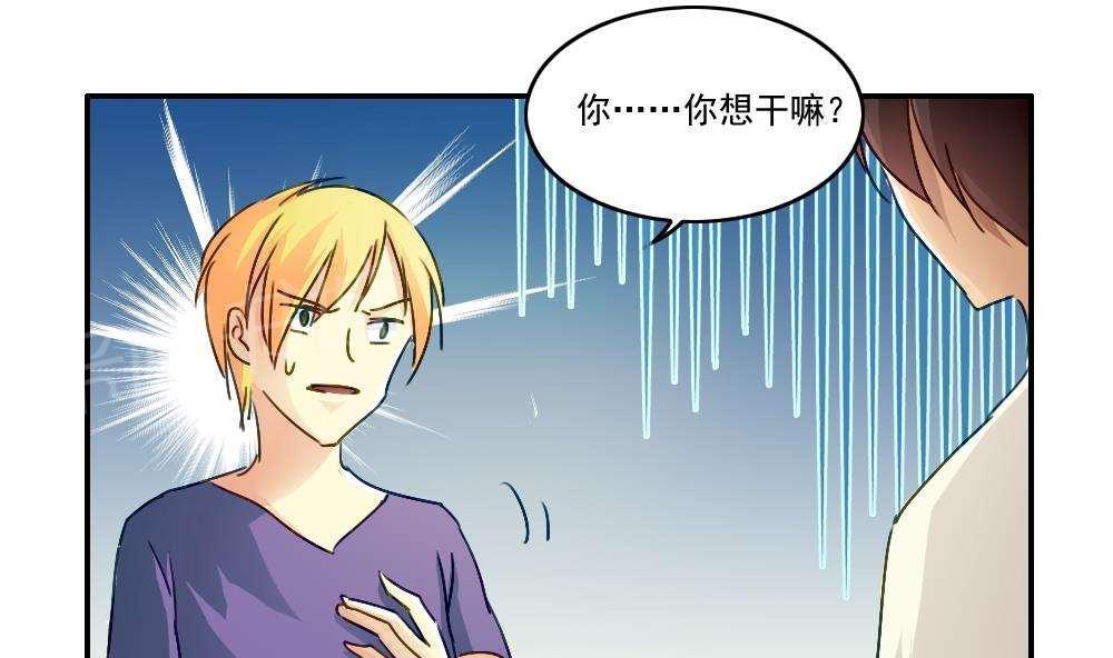 第49话31