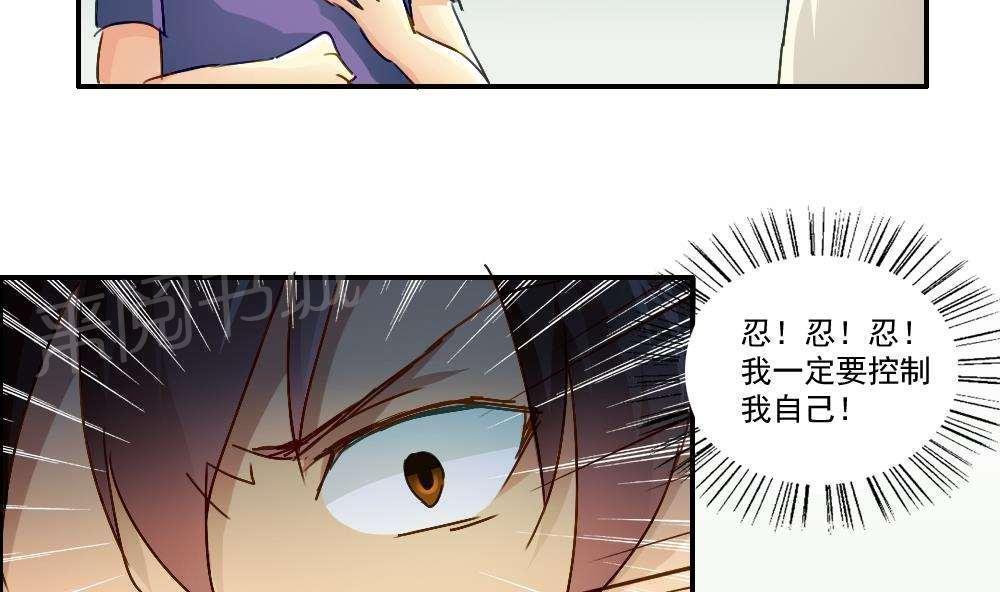 第49话32