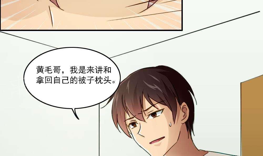第49话33