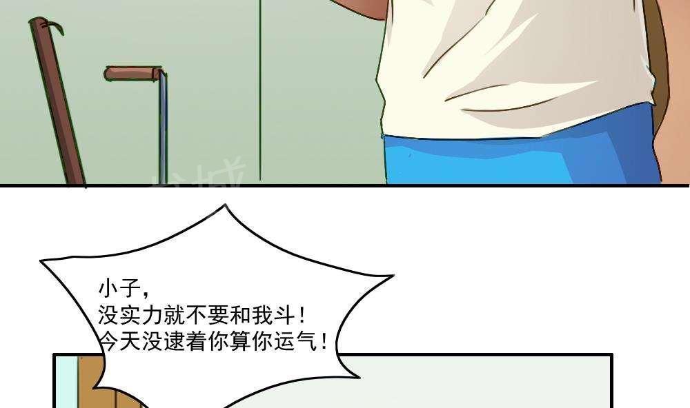 第49话35