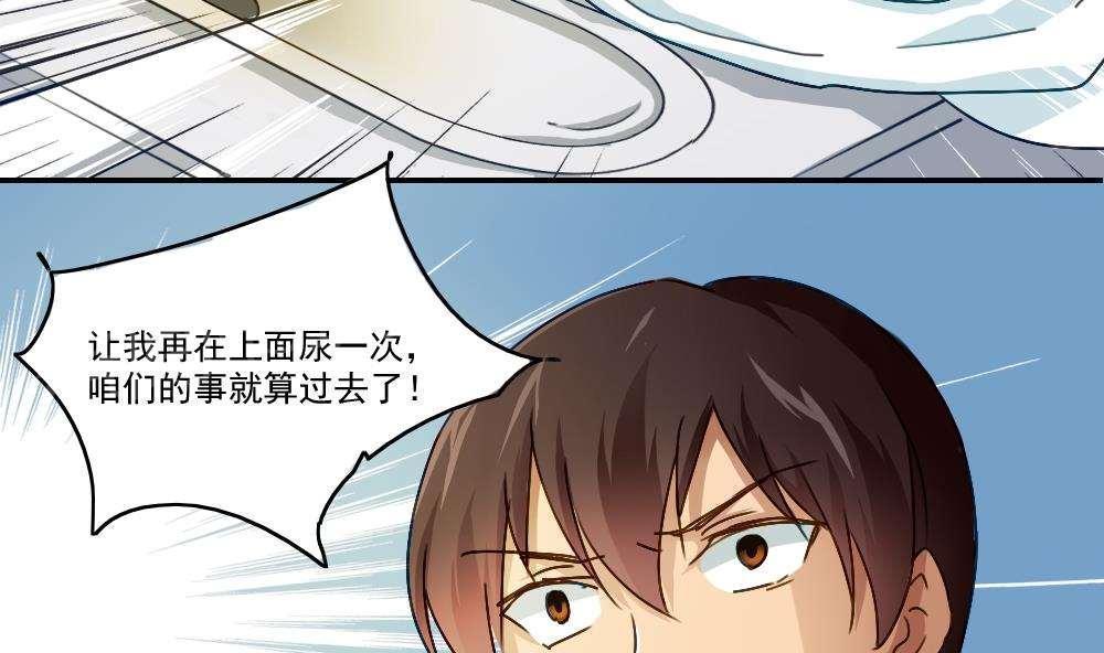 第49话38