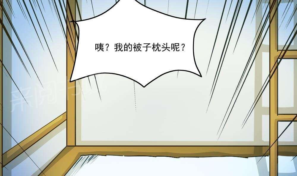 第49话4