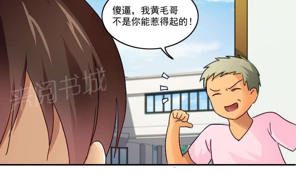 第49话40