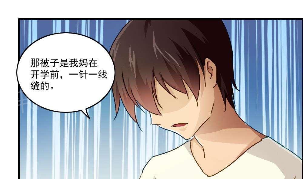 第49话41