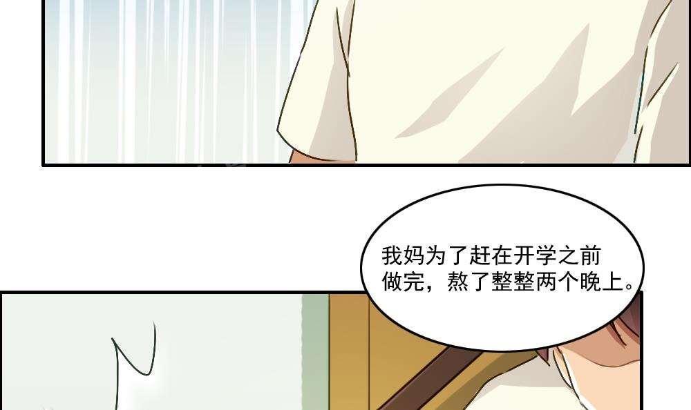 第49话42