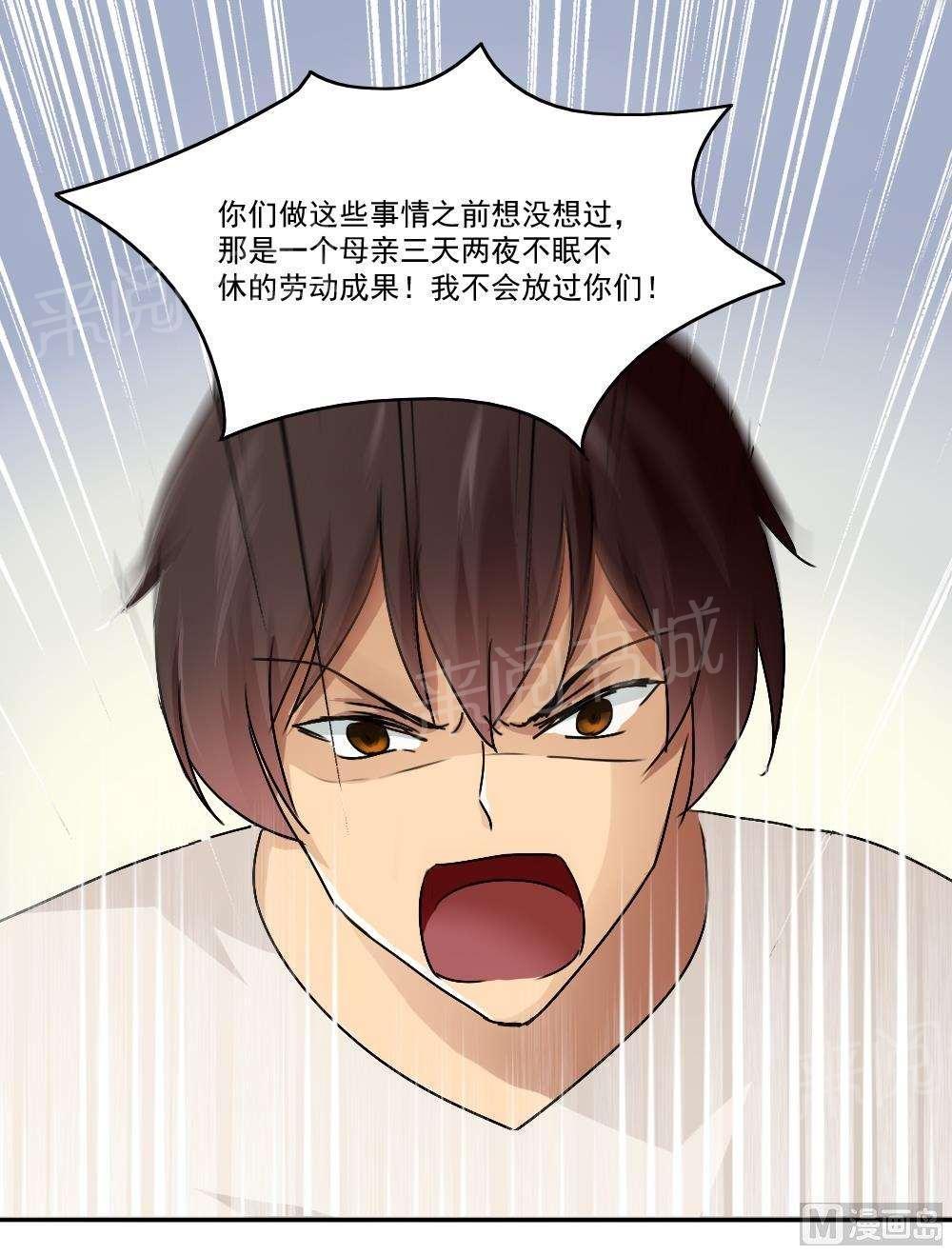 第49话46