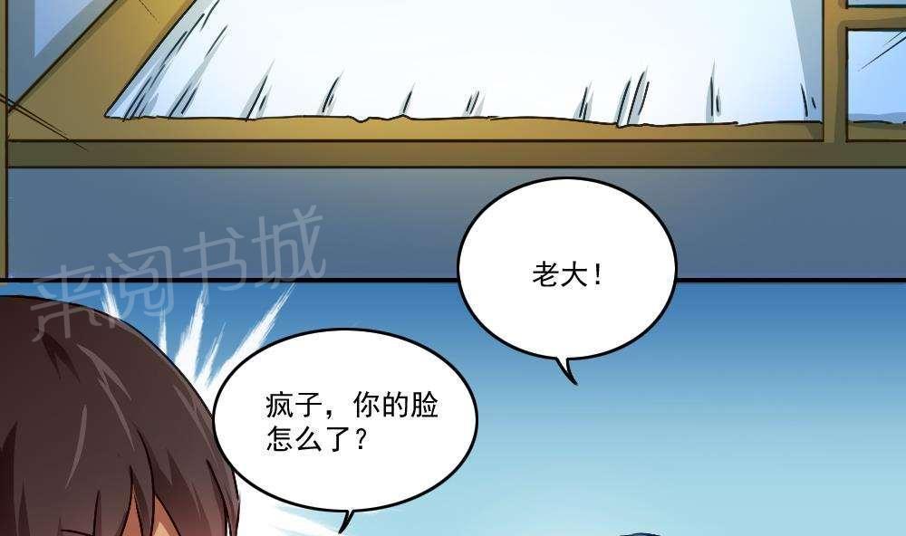 第49话5