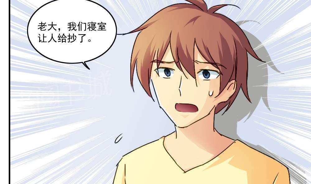 第49话7