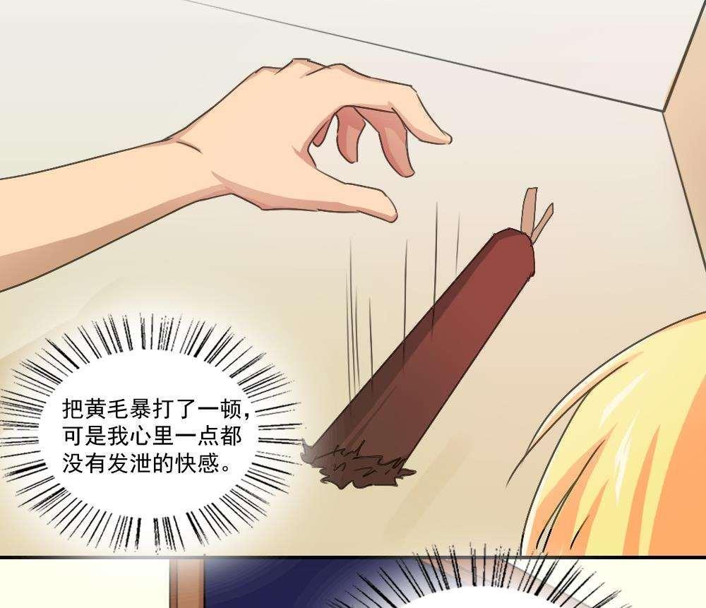 第50话13