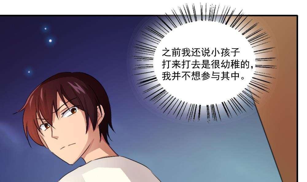 第50话16