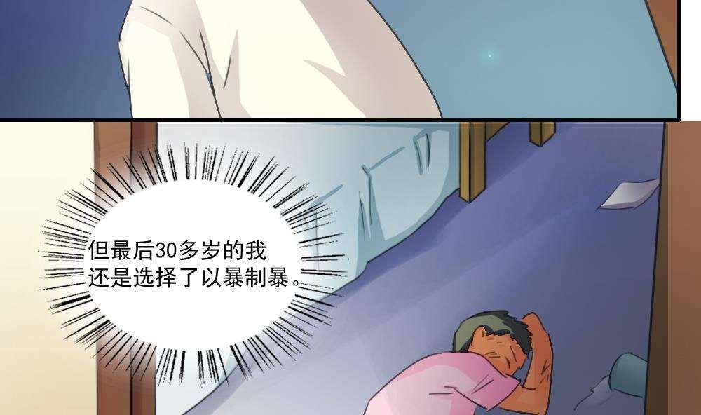 第50话17