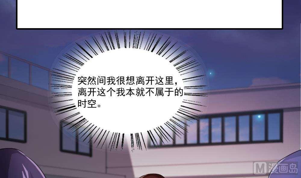 第50话21