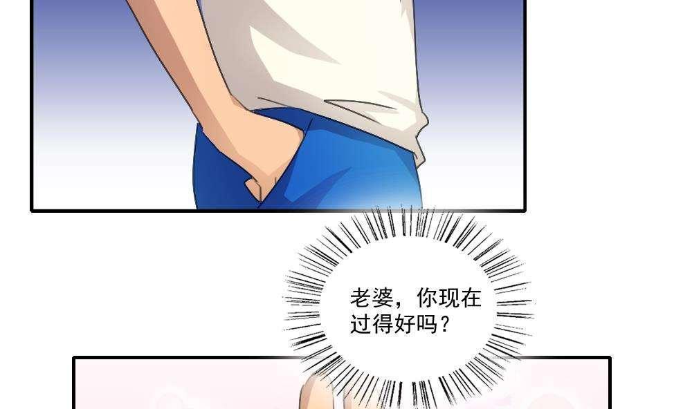 第50话26