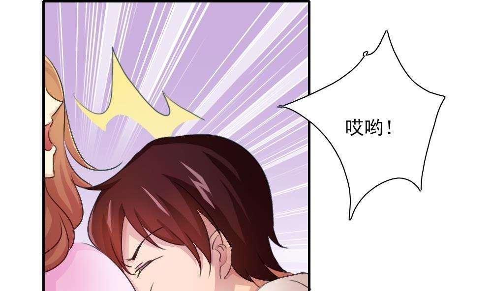 第50话31