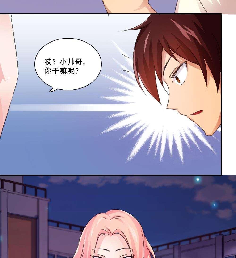 第50话41