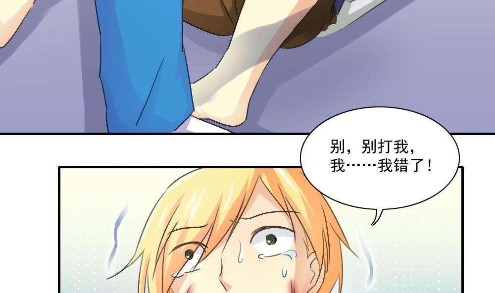 第50话5
