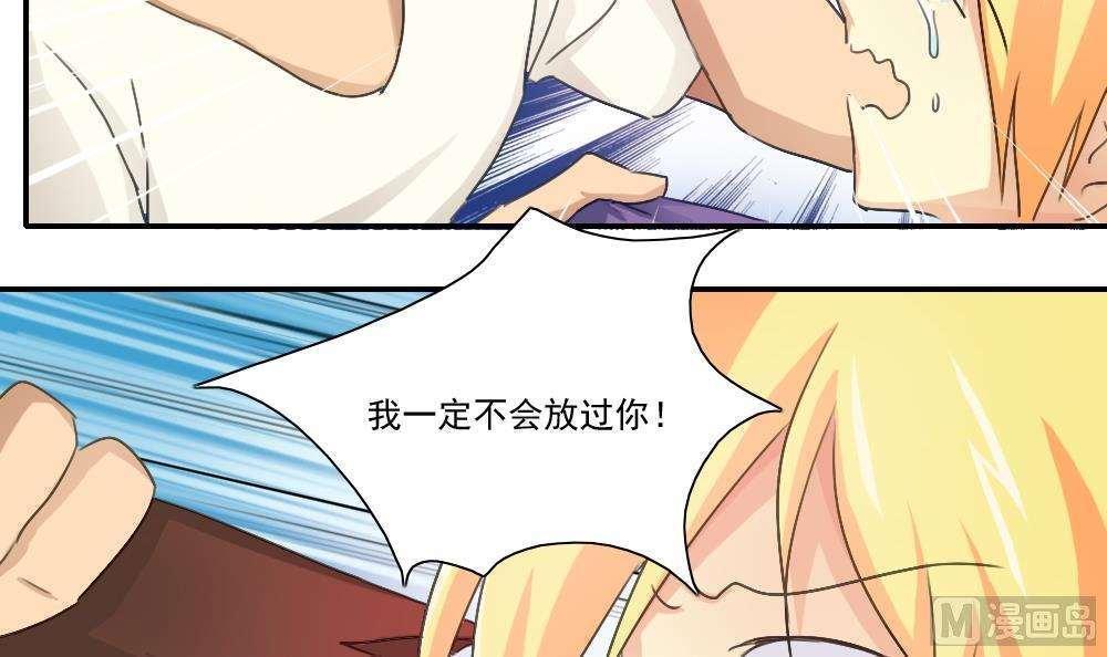 第50话9