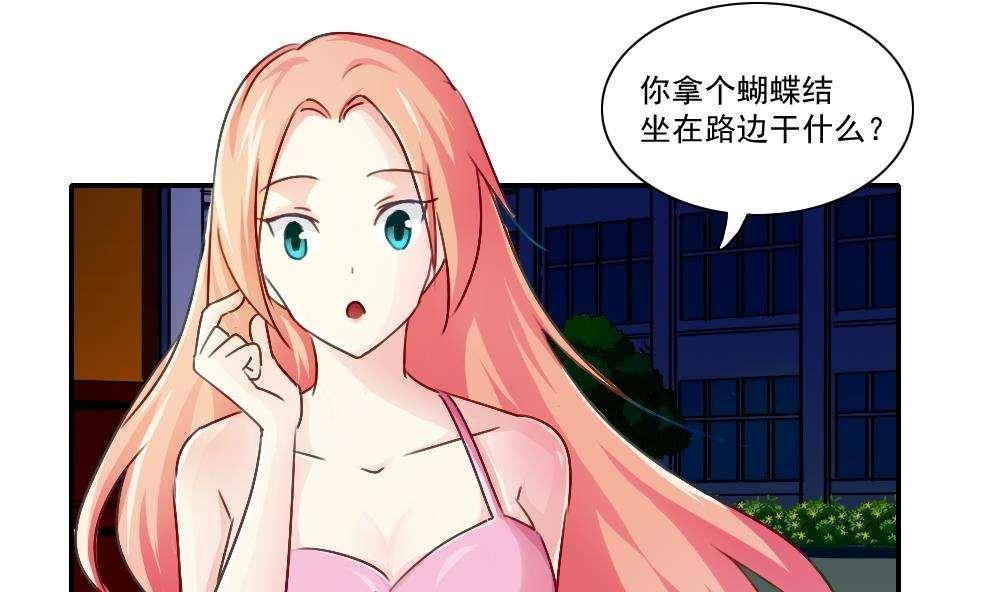 第51话1