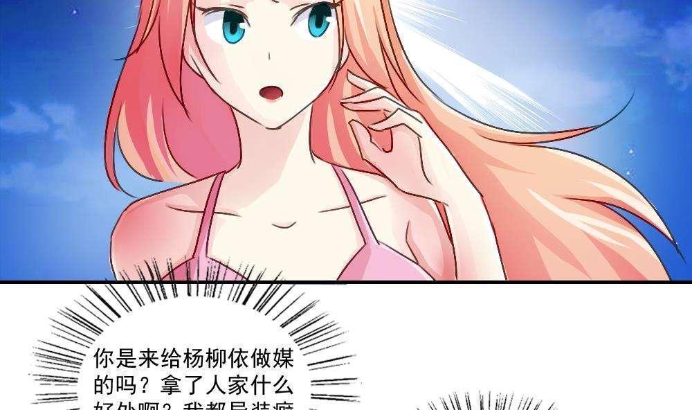 第51话10