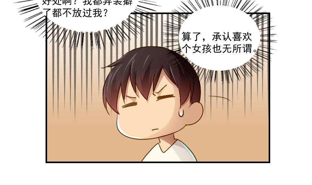 第51话11