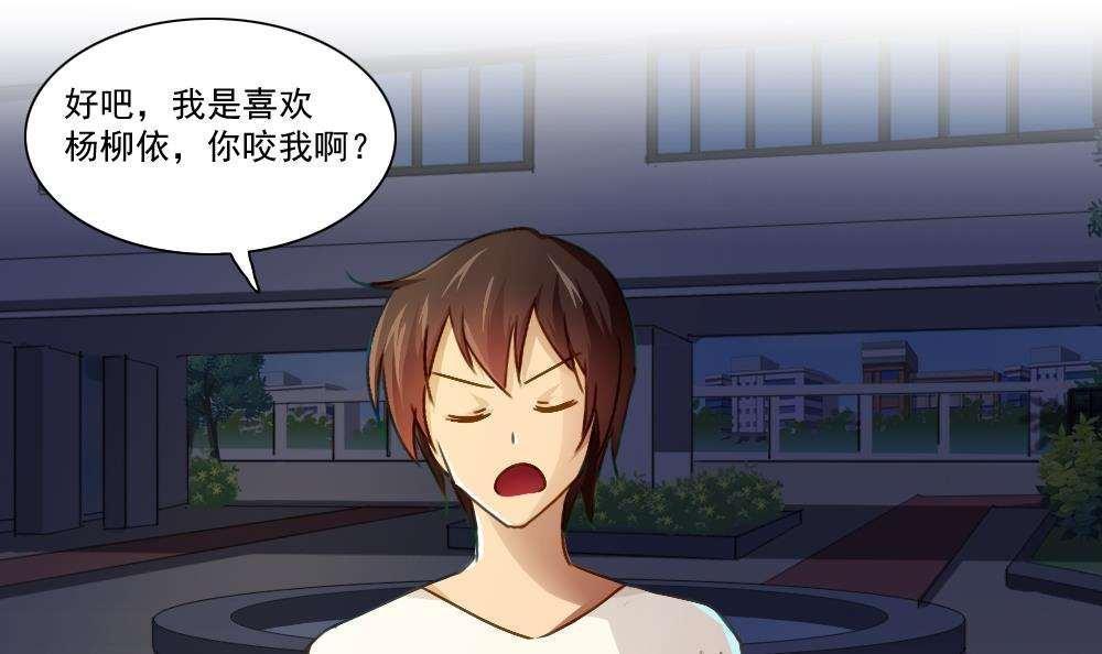 第51话12