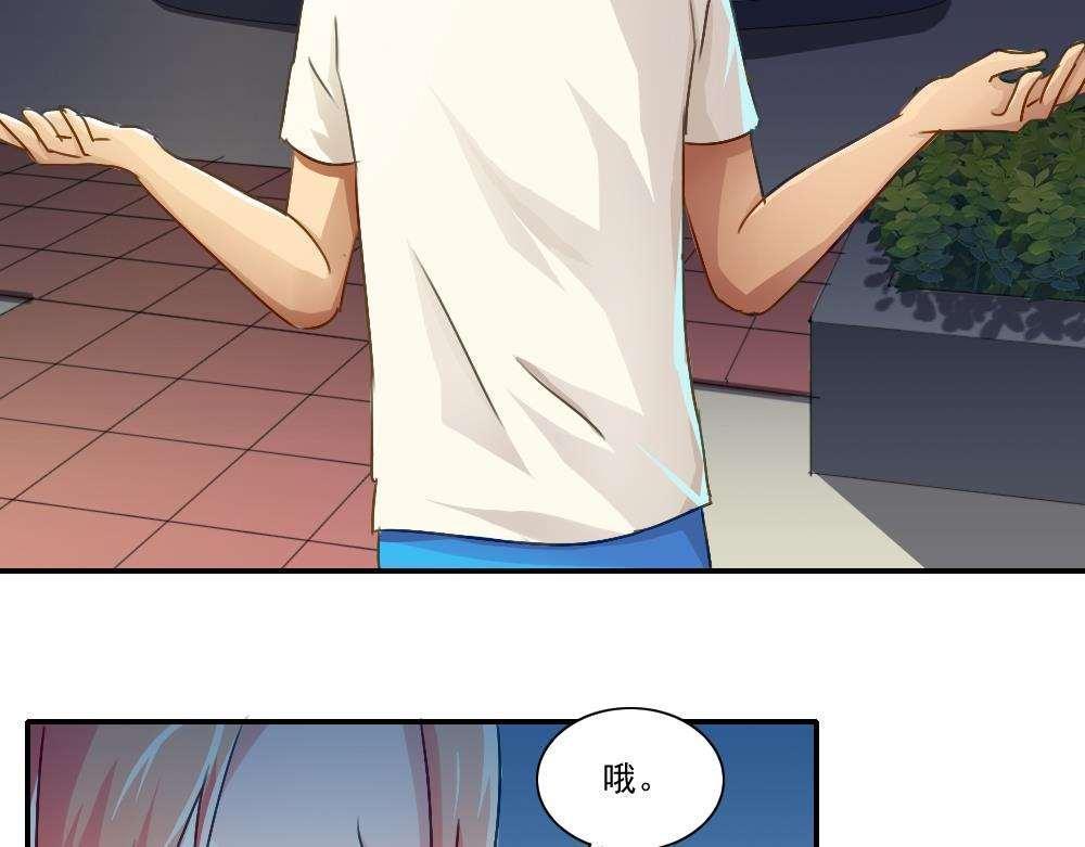 第51话13