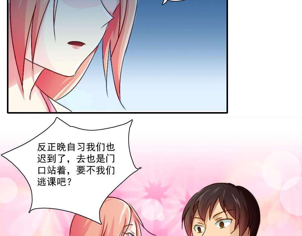 第51话14