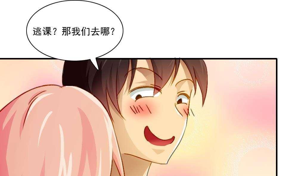 第51话16