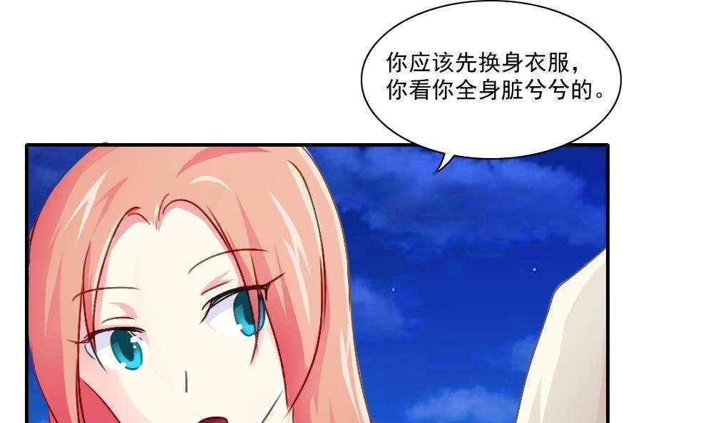 第51话18