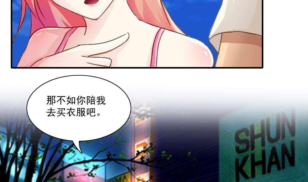第51话19