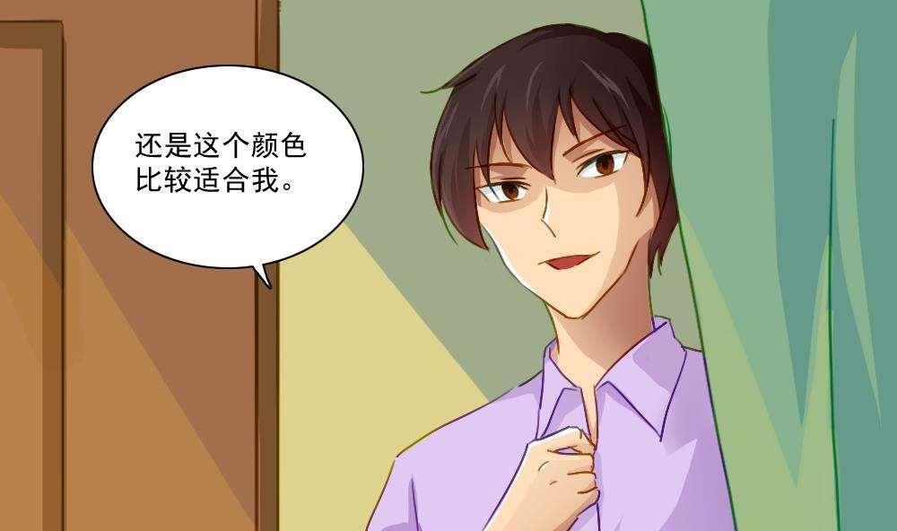 第51话23