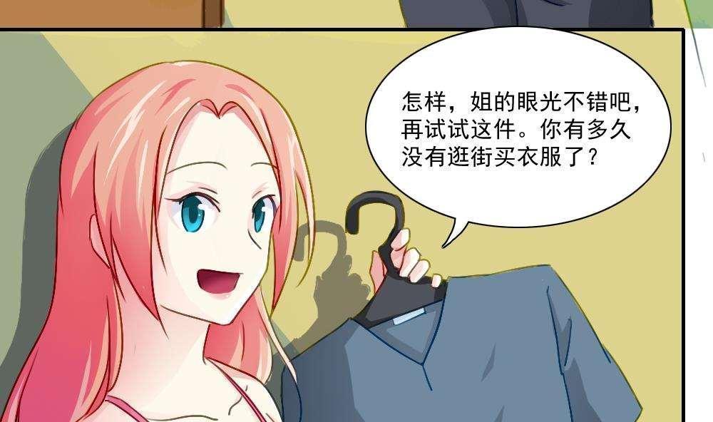 第51话25