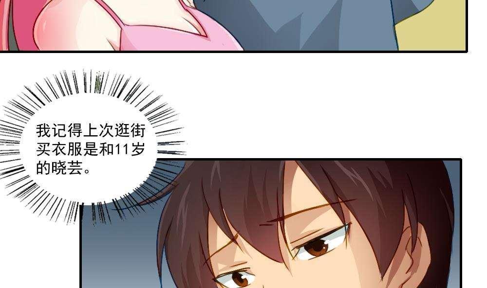 第51话26