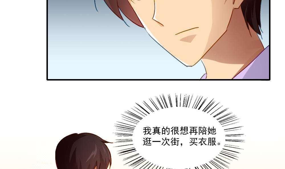 第51话27