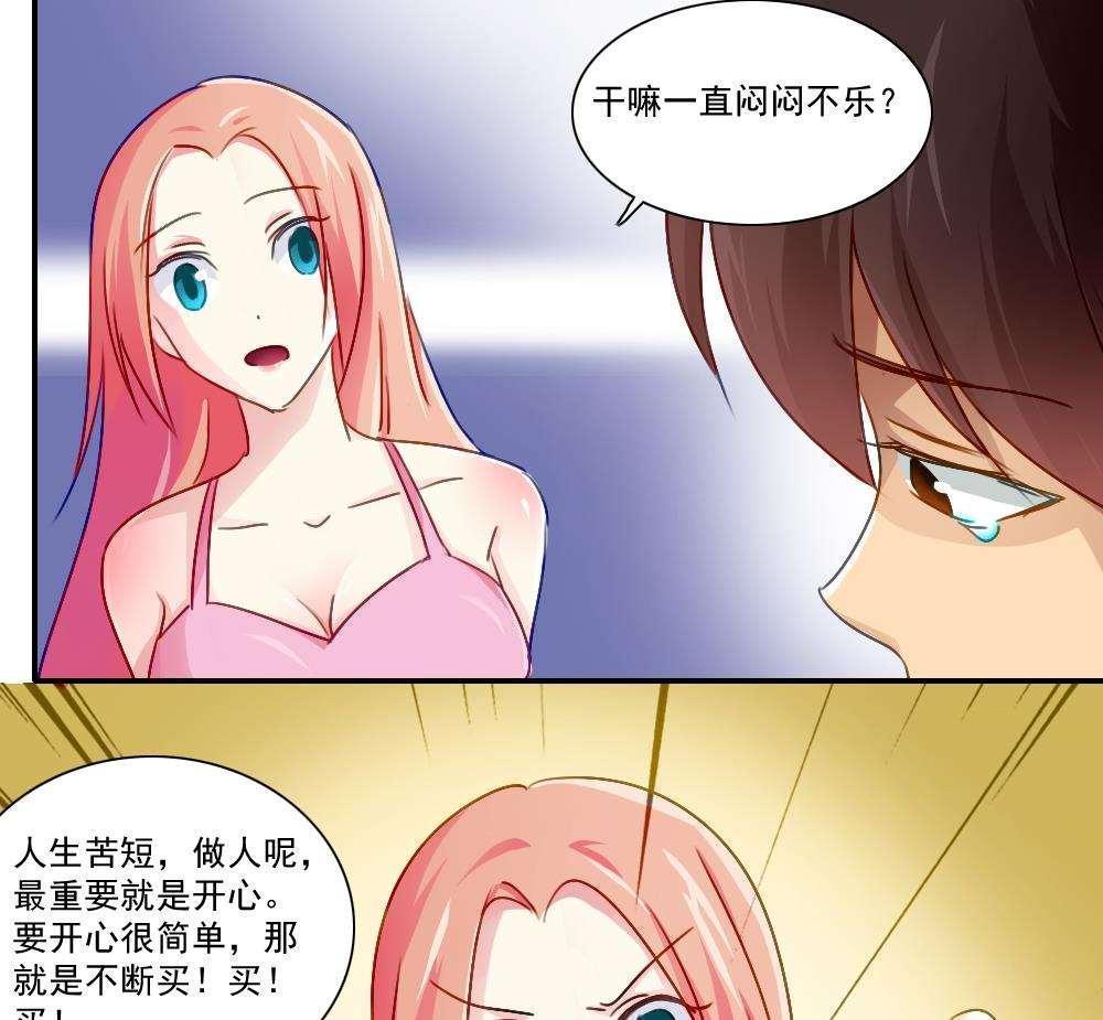 第51话29