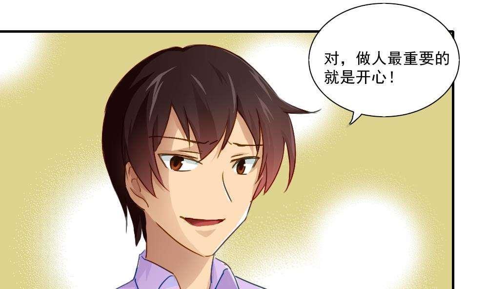 第51话31