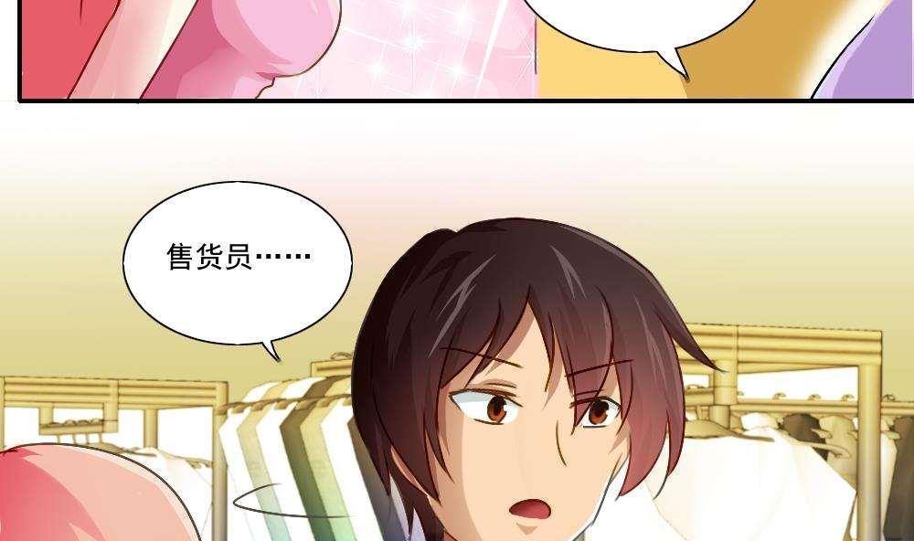 第51话34