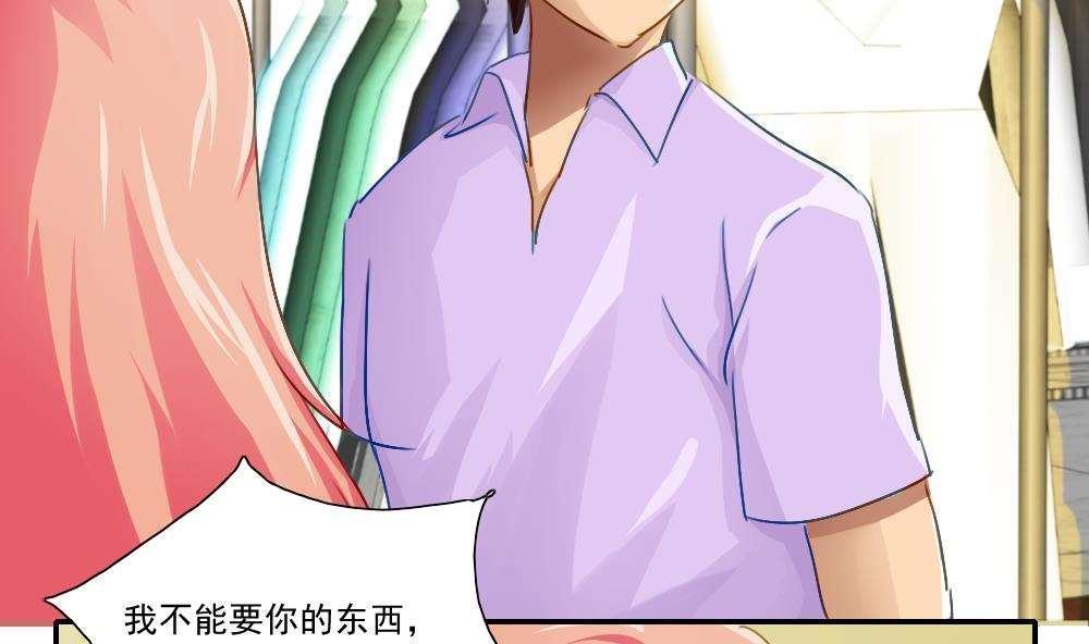 第51话35