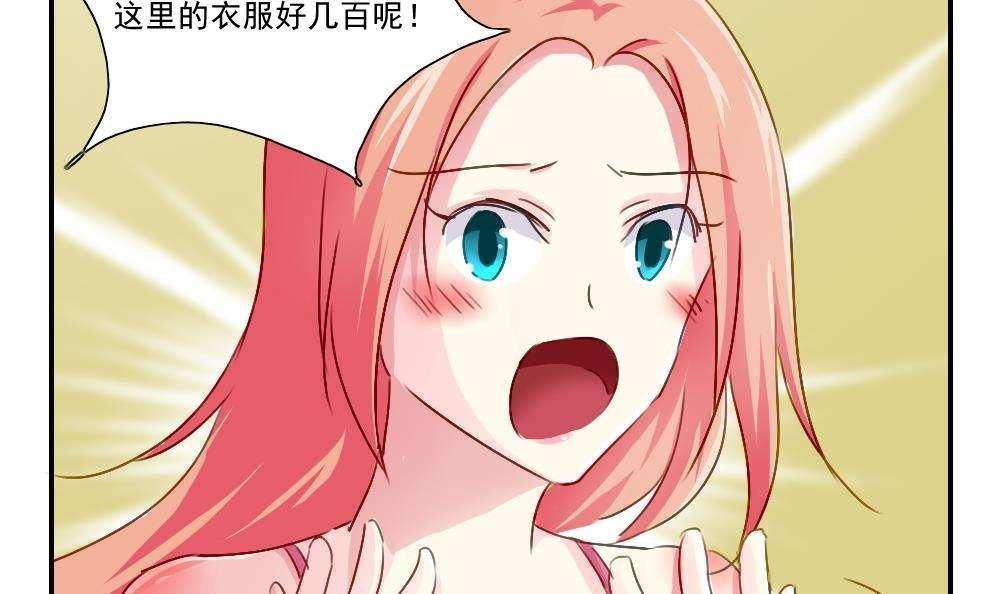 第51话36