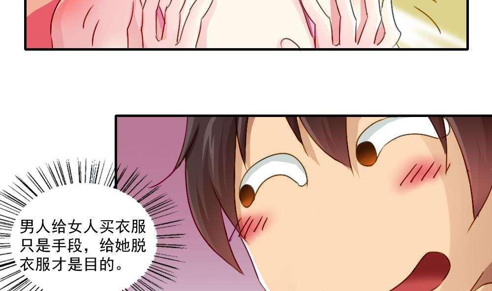 第51话37