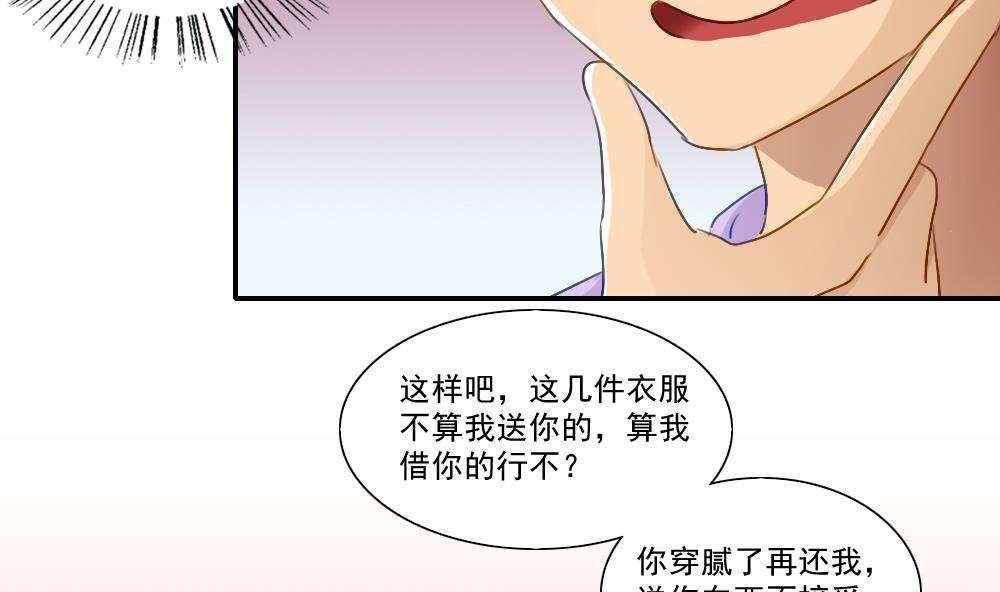第51话38