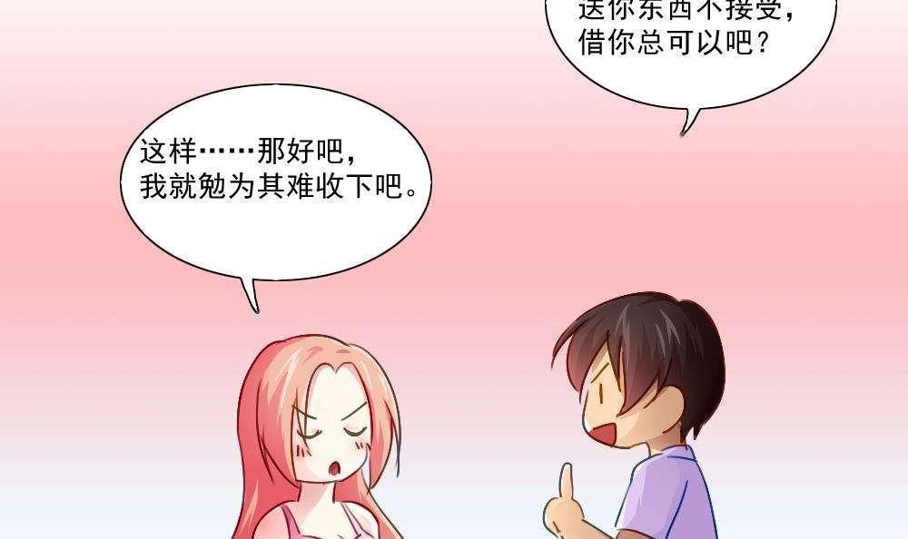 第51话39