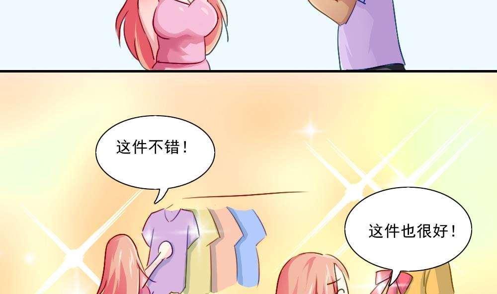 第51话40
