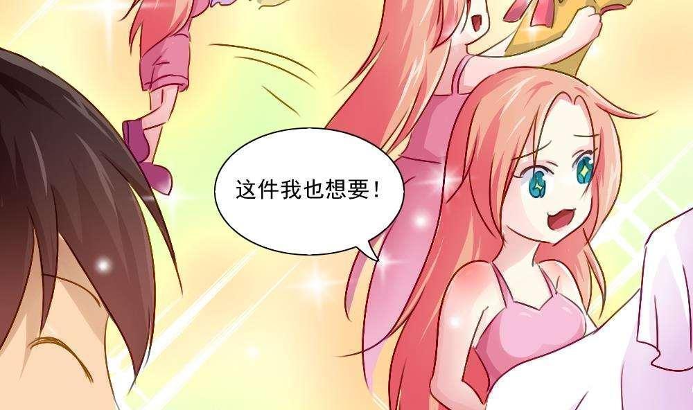 第51话41