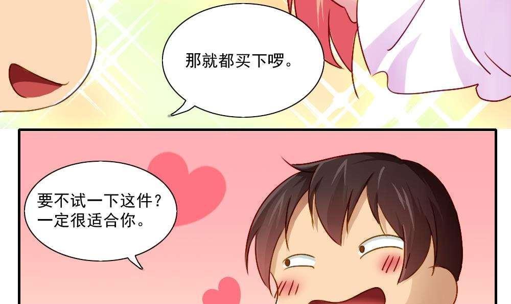 第51话42