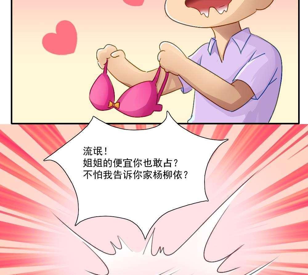 第51话43
