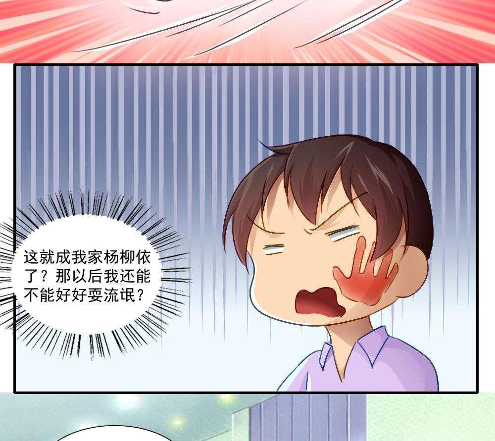 第51话44