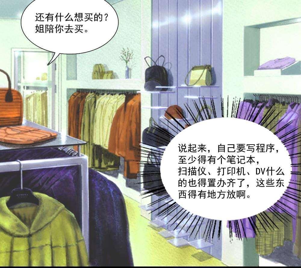 第51话45